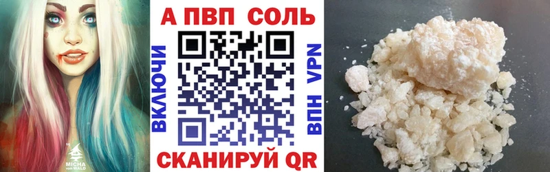 А ПВП мука  OMG ССЫЛКА  Ковров 