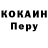 Дистиллят ТГК вейп Cris Mokuton