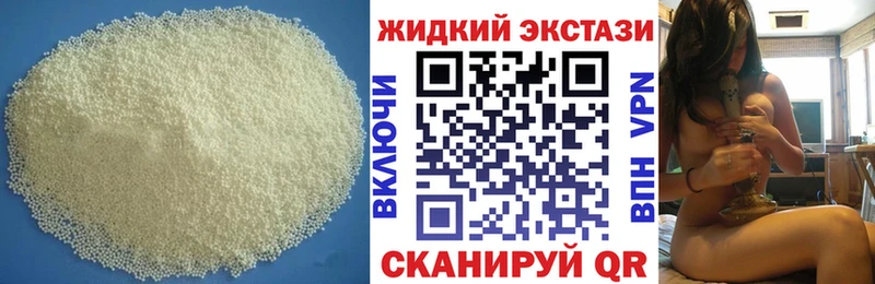 БУТИРАТ BDO  закладки  Ковров 