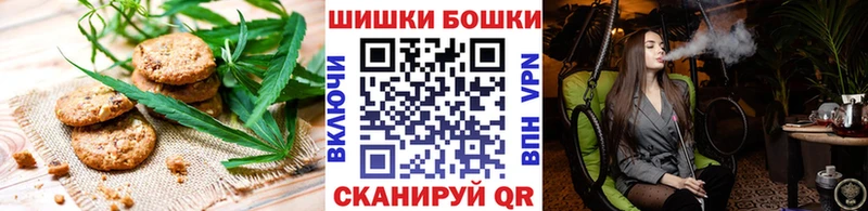 Печенье с ТГК марихуана  Ковров 