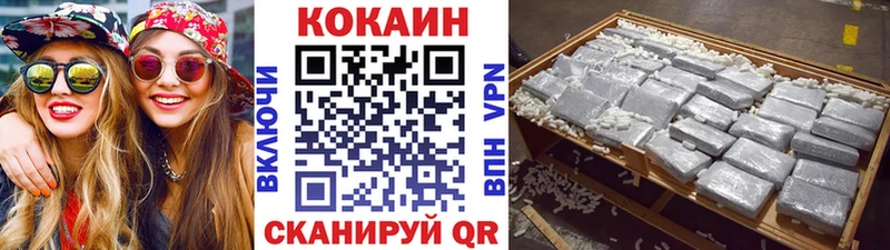 КОКАИН Боливия  Ковров 