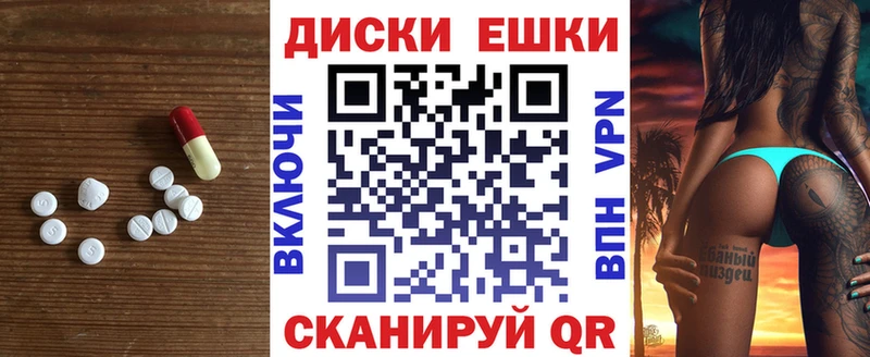 Ecstasy 250 мг Ковров