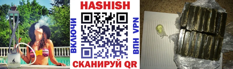 ГАШ гашик  Ковров 