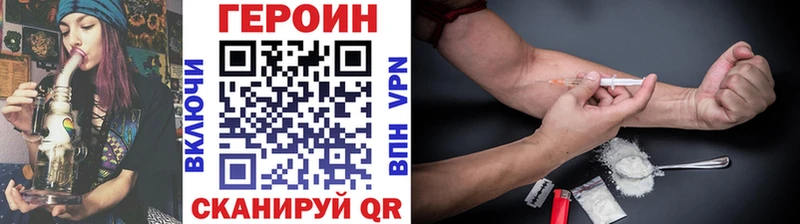 ГЕРОИН герыч  кракен вход  Ковров 