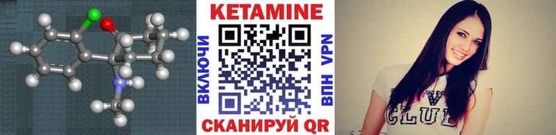 продажа наркотиков  Ковров  omg ONION  Кетамин VHQ 