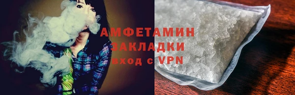 ALPHA-PVP Абдулино