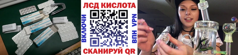 Лсд 25 экстази ecstasy  купить   это клад  Ковров 