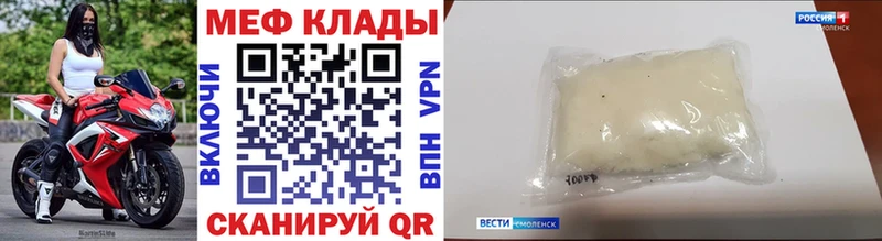 купить  сайты  Ковров  Меф кристаллы 