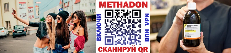 МЕТАДОН мёд  Ковров 