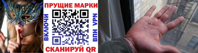 Марки NBOMe 1500мкг Ковров