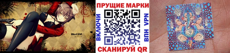 Марки NBOMe 1500мкг  мориарти как зайти  Ковров  дарнет шоп 