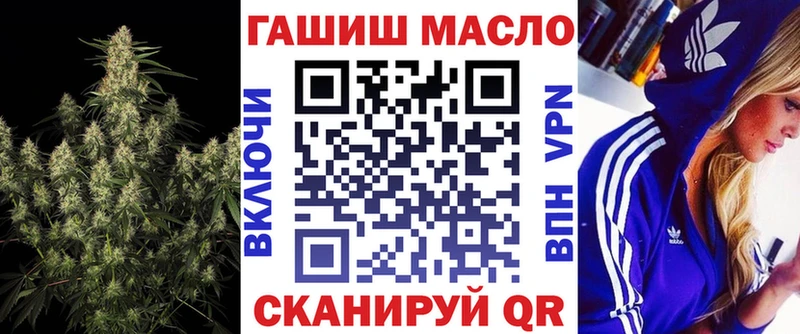 ТГК гашишное масло  Ковров 