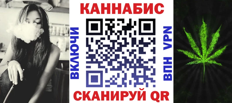 Конопля планчик МЕГА зеркало Ковров